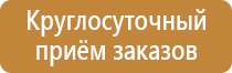 доска магнитно маркерная 30х45