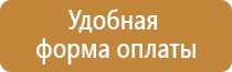 доска магнитно маркерная 30х45