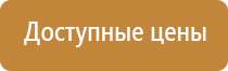 доска магнитно маркерная 30х45