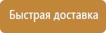 доска магнитно маркерная 30х45