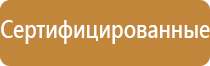 доска магнитно маркерная 30х45