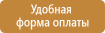 доска магнитно маркерная 100 х 150